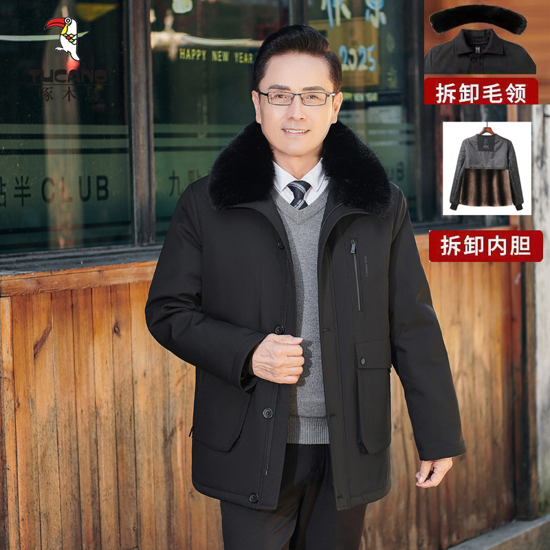 啄木鸟爸爸冬装外套中老年人男士棉服活面棉袄可拆卸加绒大码棉衣