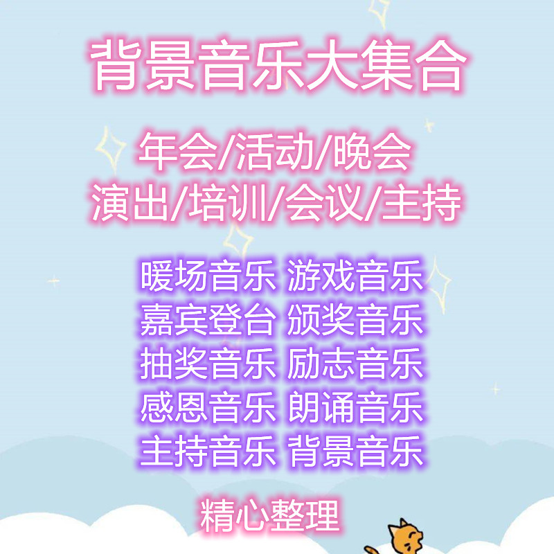 迪廳暖場音樂(迪廳歌曲純音樂)