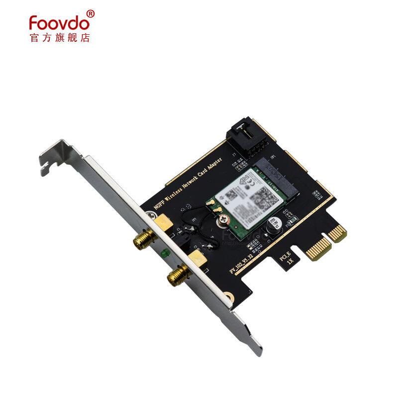 foovdo台式工控X210wifi6内置9260ac8265acpcie无线网卡千兆接收