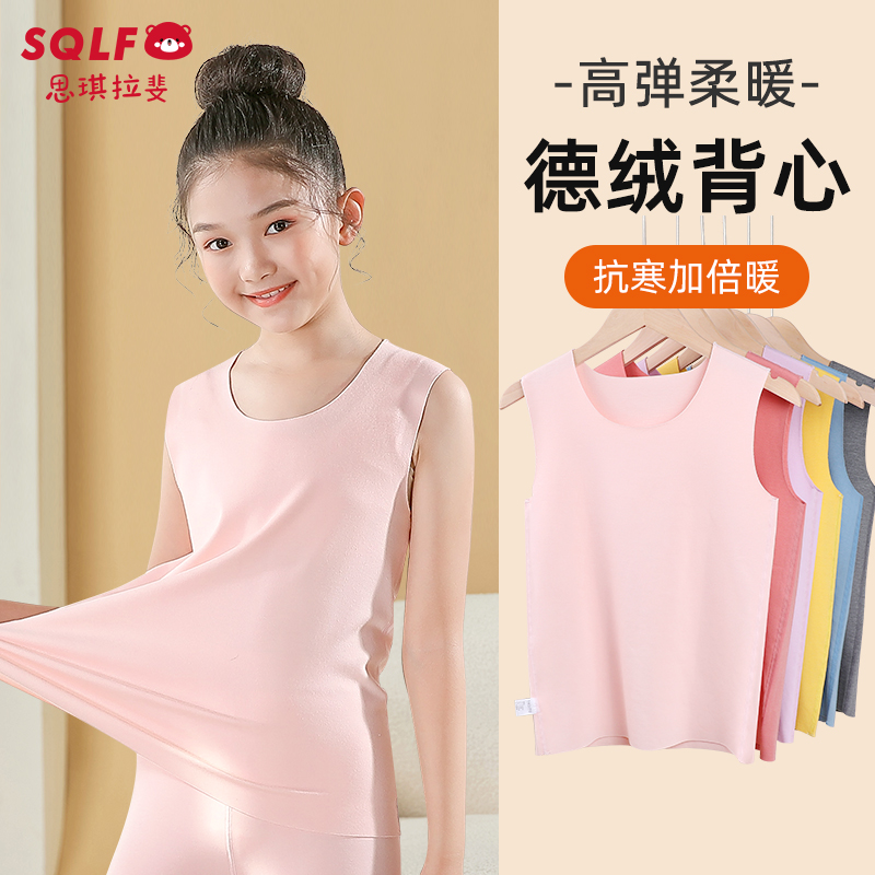 儿童德绒内衣打底保暖上衣背心