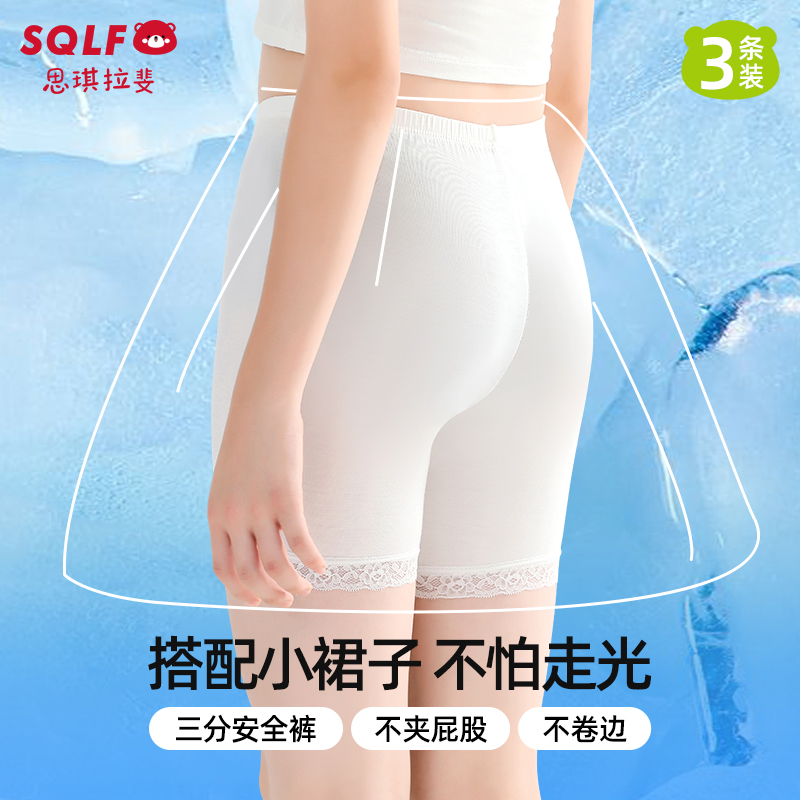 安全裤女童夏季薄款女孩儿童防走光内裤保险裤二合一大童打底短裤