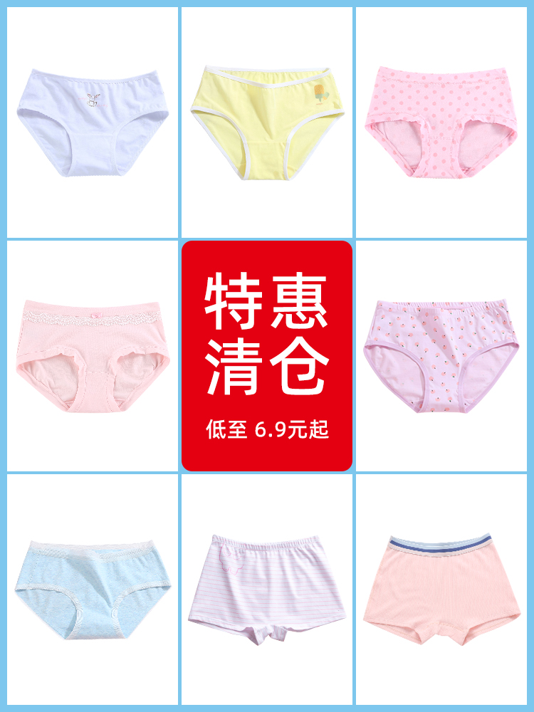 (Clearing Special Offer) Girls underwear Children's Shorts Pure Cotton Little Girls Medium-sized Children's Student Underwear Breathable