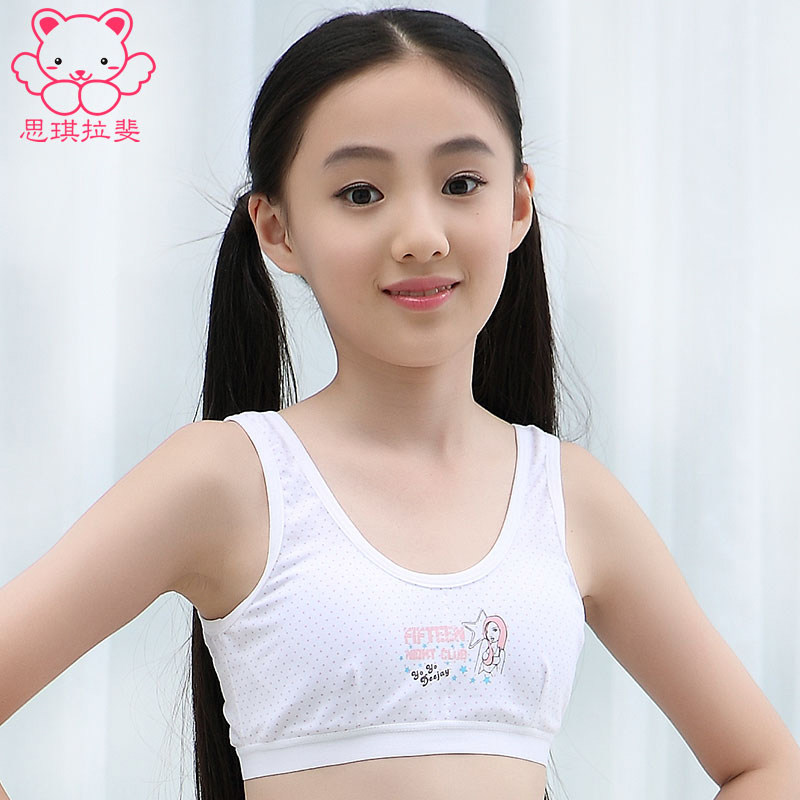 Siqi Lafei girl underwear bra development period vest without steel ring middle school students high school students underwear school uniform base