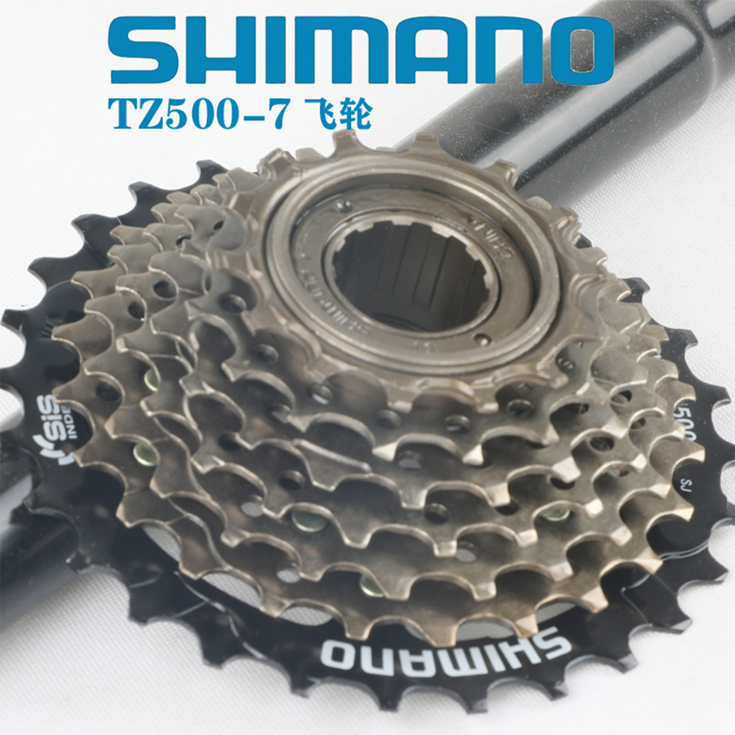 禧玛诺TZ500飞轮7/21速塔轮包邮