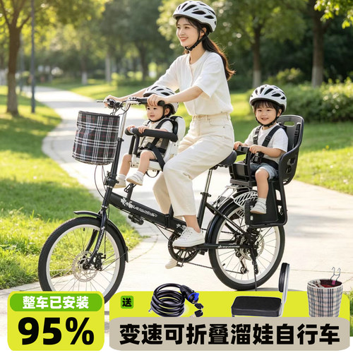 多米雷特亲子母子自行车包邮