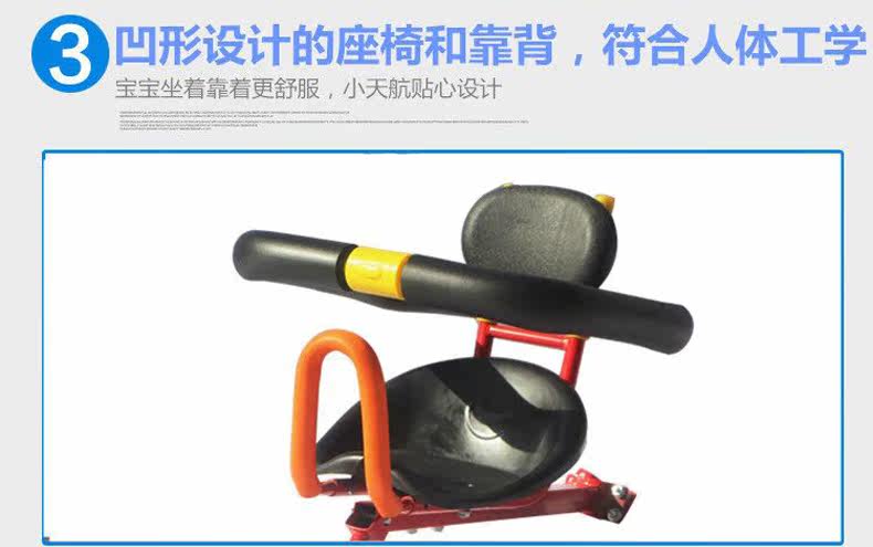 siège enfants pour vélo DOMNT - Ref 2419781 Image 4