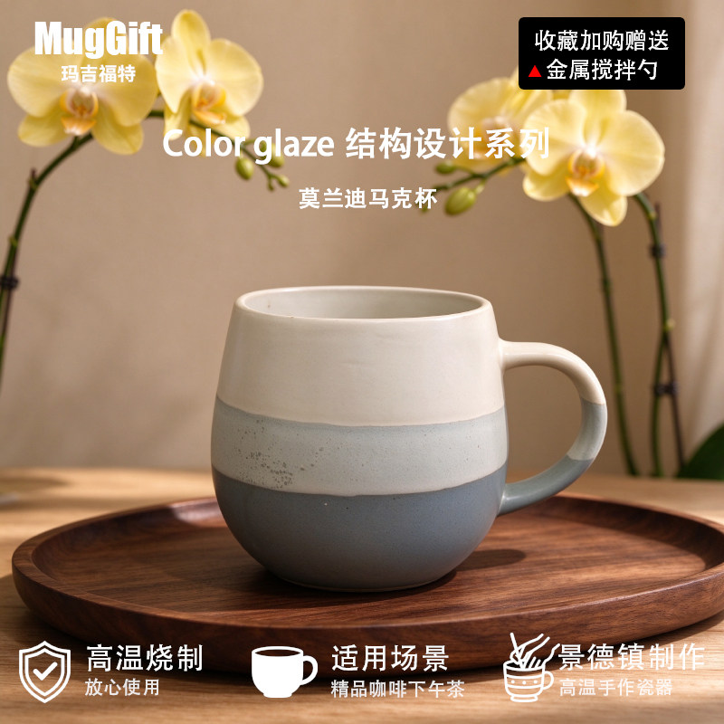 北欧简约陶瓷马克杯家用咖啡杯
