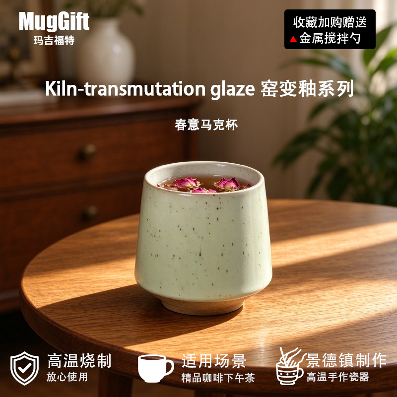 复古小众高级感陶瓷无把品茗杯
