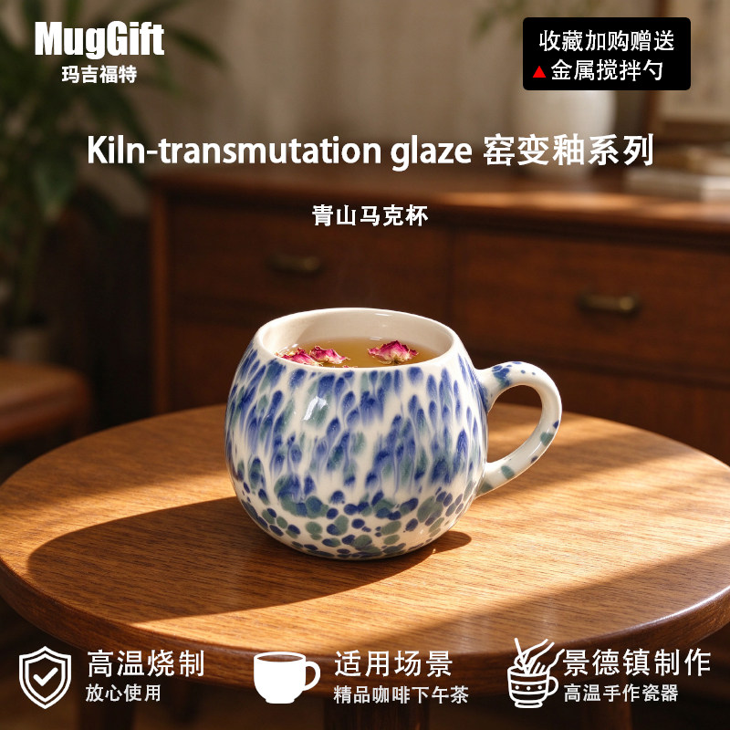 北欧高颜值陶瓷球球马克杯