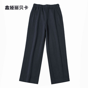 鑫娅丽贝卡24067 秋季新款高腰弹力窄版阔腿裤舒适 棉 九分裤女裤