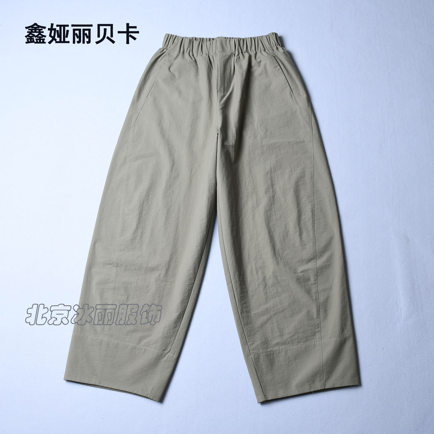 高腰休闲鑫娅丽贝卡九分气球裤