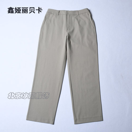 高腰通勤鑫娅丽贝卡九分直筒裤