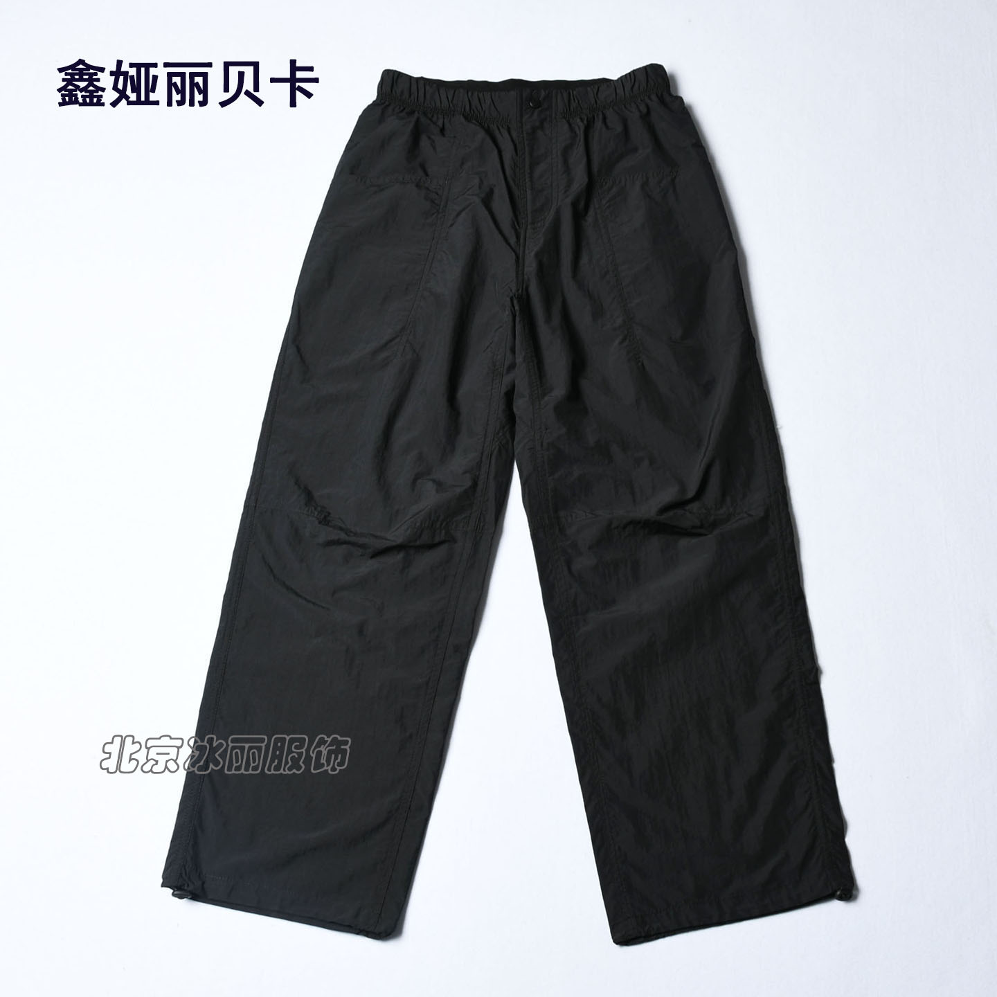 休闲鑫娅丽贝卡九分速干直筒裤