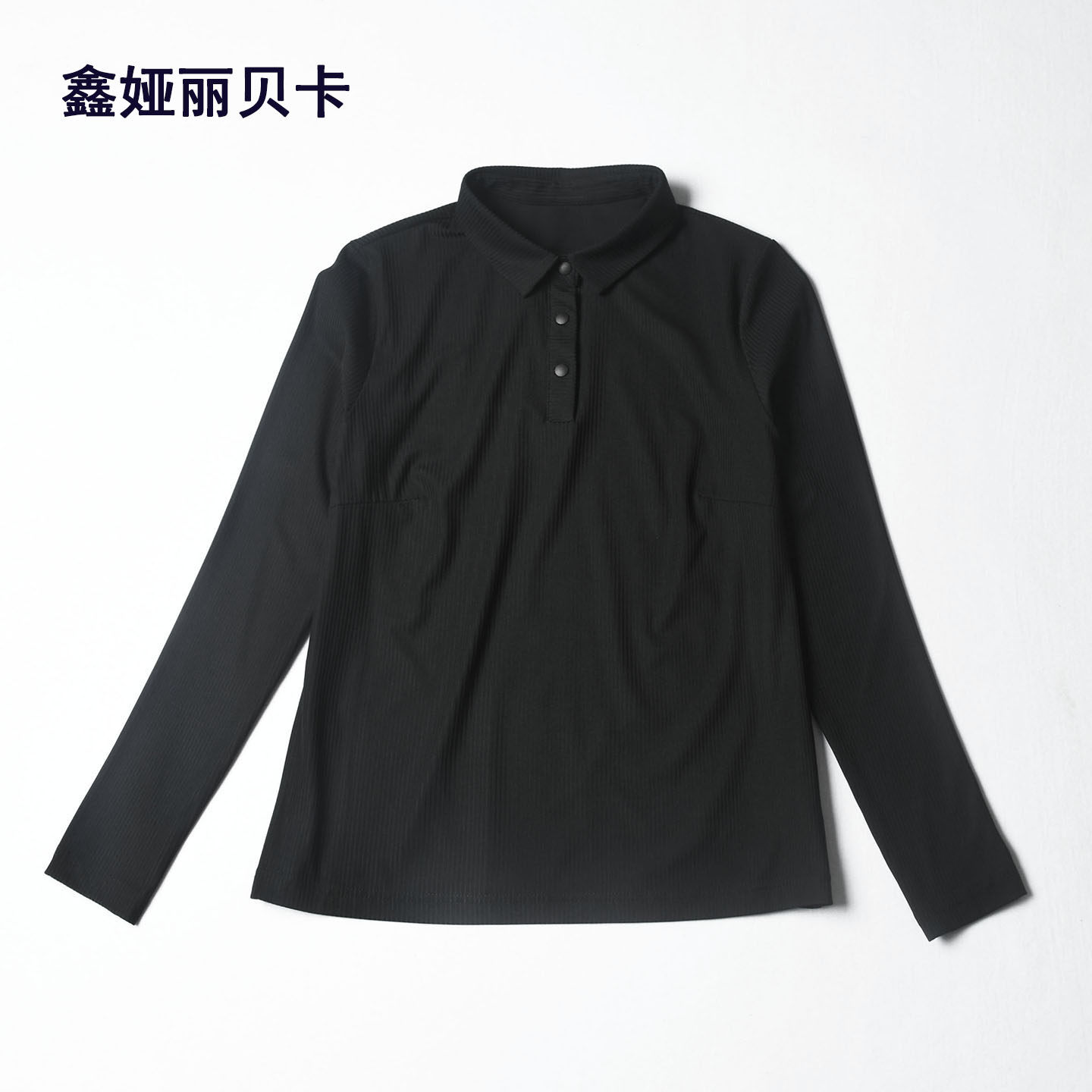 休闲长袖显瘦T恤丽贝卡女上衣