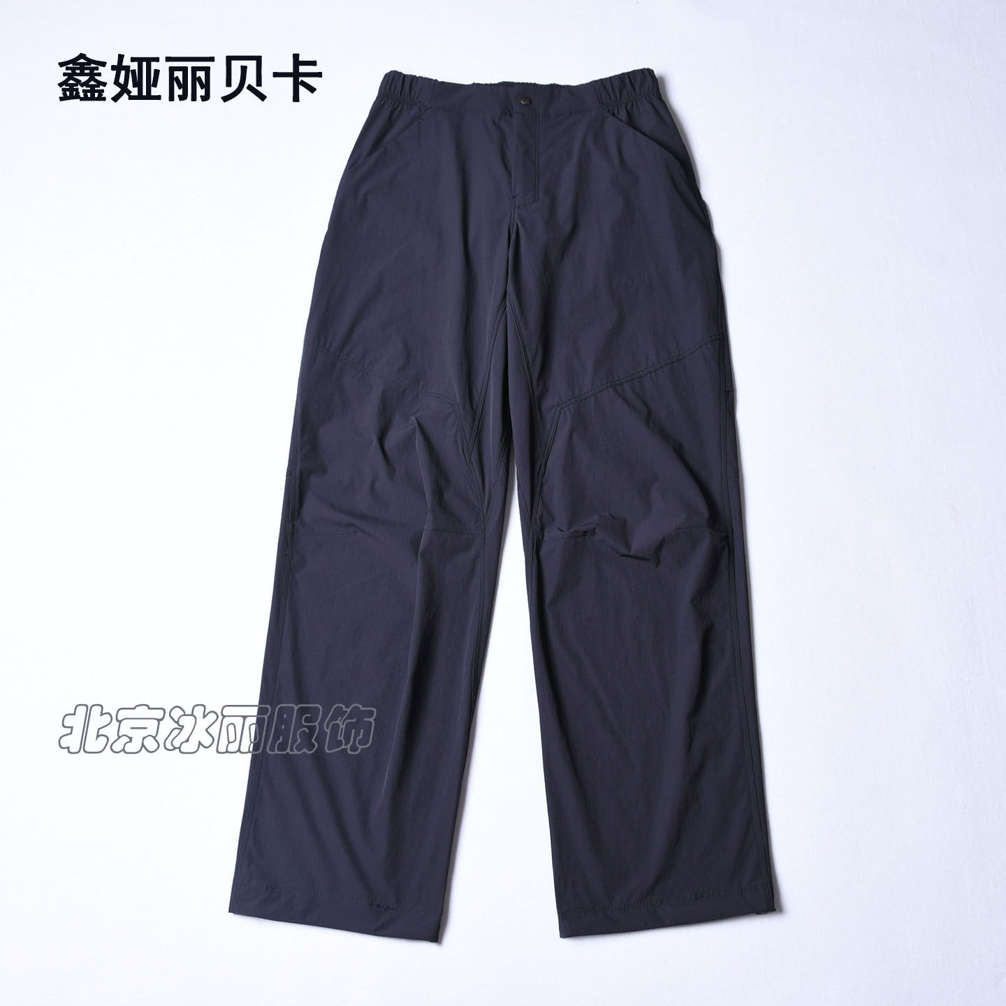 高腰鑫娅丽贝卡速干直筒裤十分裤