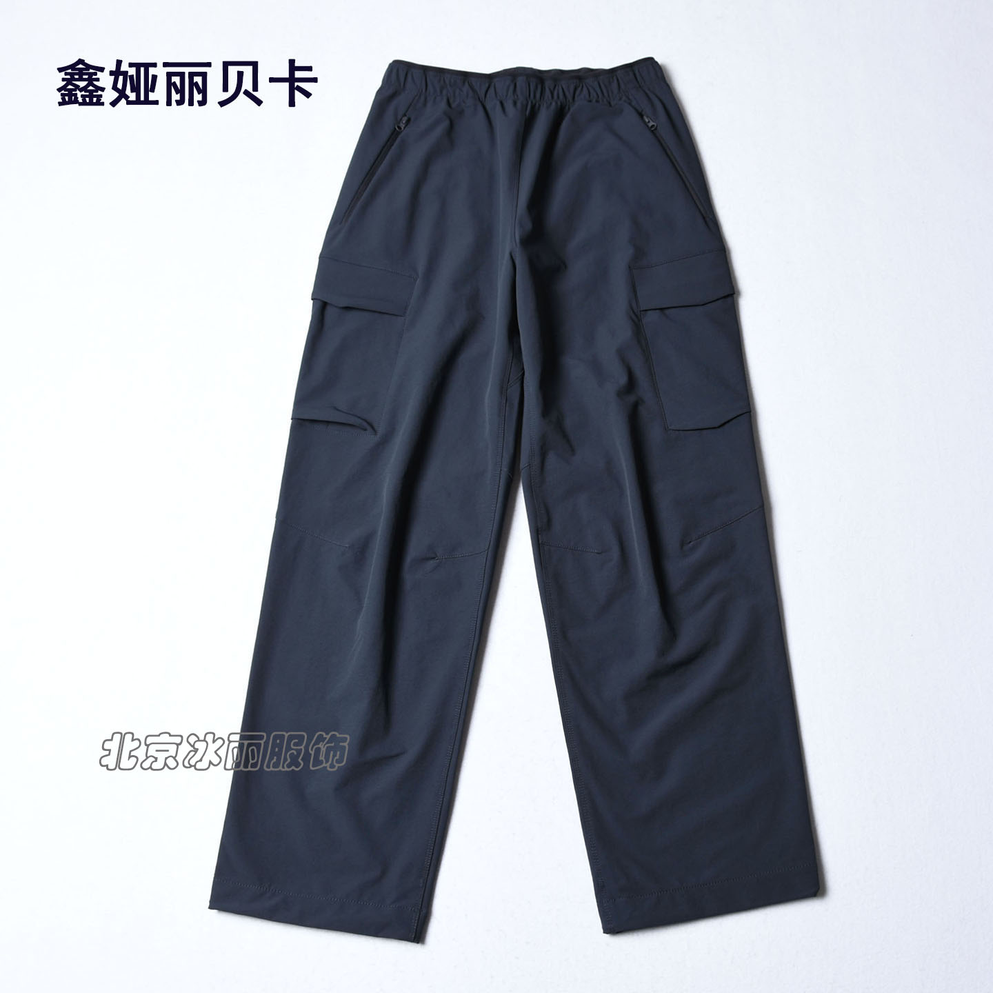 高腰休闲鑫娅丽贝卡九分直筒裤