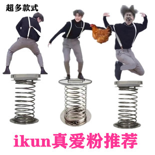 鸡你太美小黑子恶搞弹簧摇摇乐电动车摆件ikun蔡徐坤周边挂件双面