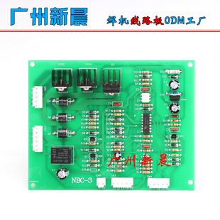 NBC-200/250/270/315抽头线包式二保气保焊机NBC-3主控制线路板