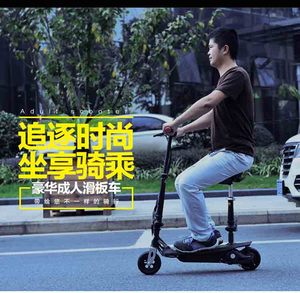 特价包邮迷你电动车折叠电动车成人小型便携代步电瓶车电动滑板车