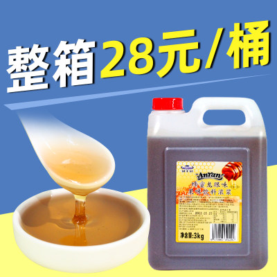 【整箱划29元/桶】安然龙眼蜜3kg