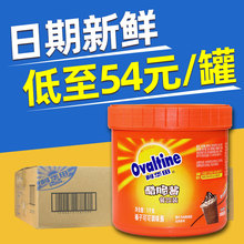 阿华田酷脆酱1kg 甜品烘焙奶茶店专用巧克力酱罐装商用大罐脆脆酱