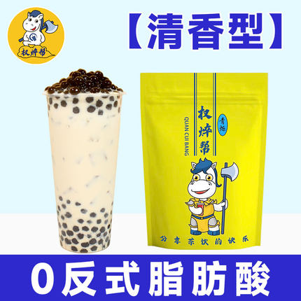 权焠帮青烁植脂末1kg 奶精粉奶茶店专用0反式脂肪酸 商用咖啡伴侣