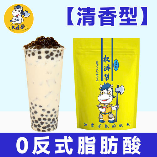 【0反式脂肪酸】清香型植脂末1kg