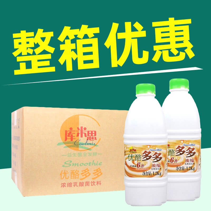 库米思优酪多多6倍浓缩乳酸菌饮料饮品优格乳益生菌1.2kg奶茶专用-封面