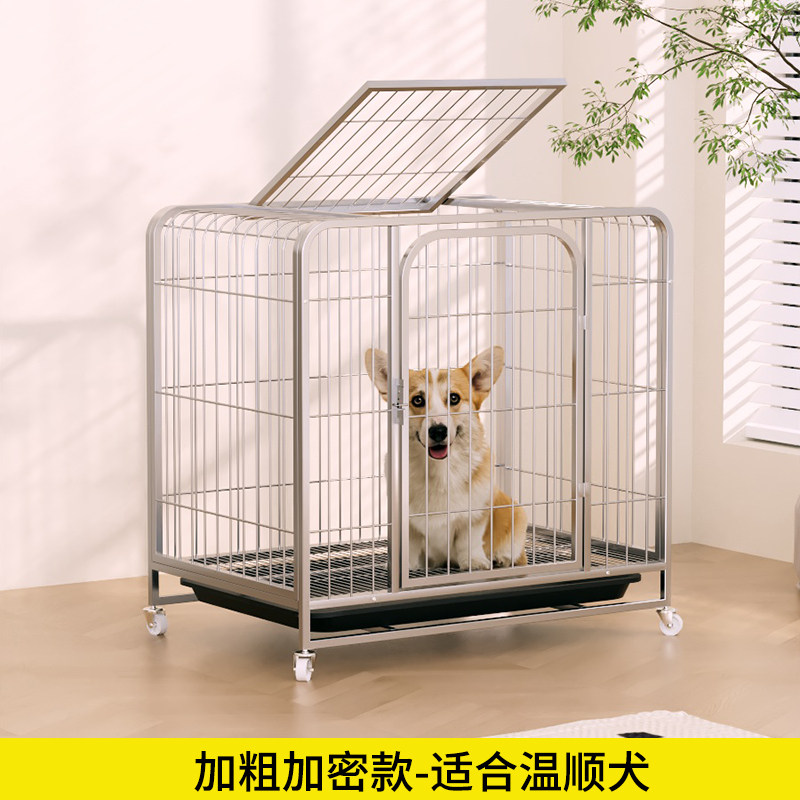 狗笼子小型犬带厕所分离狗笼子中型犬柯基比熊专用宠物狗笼高颜值