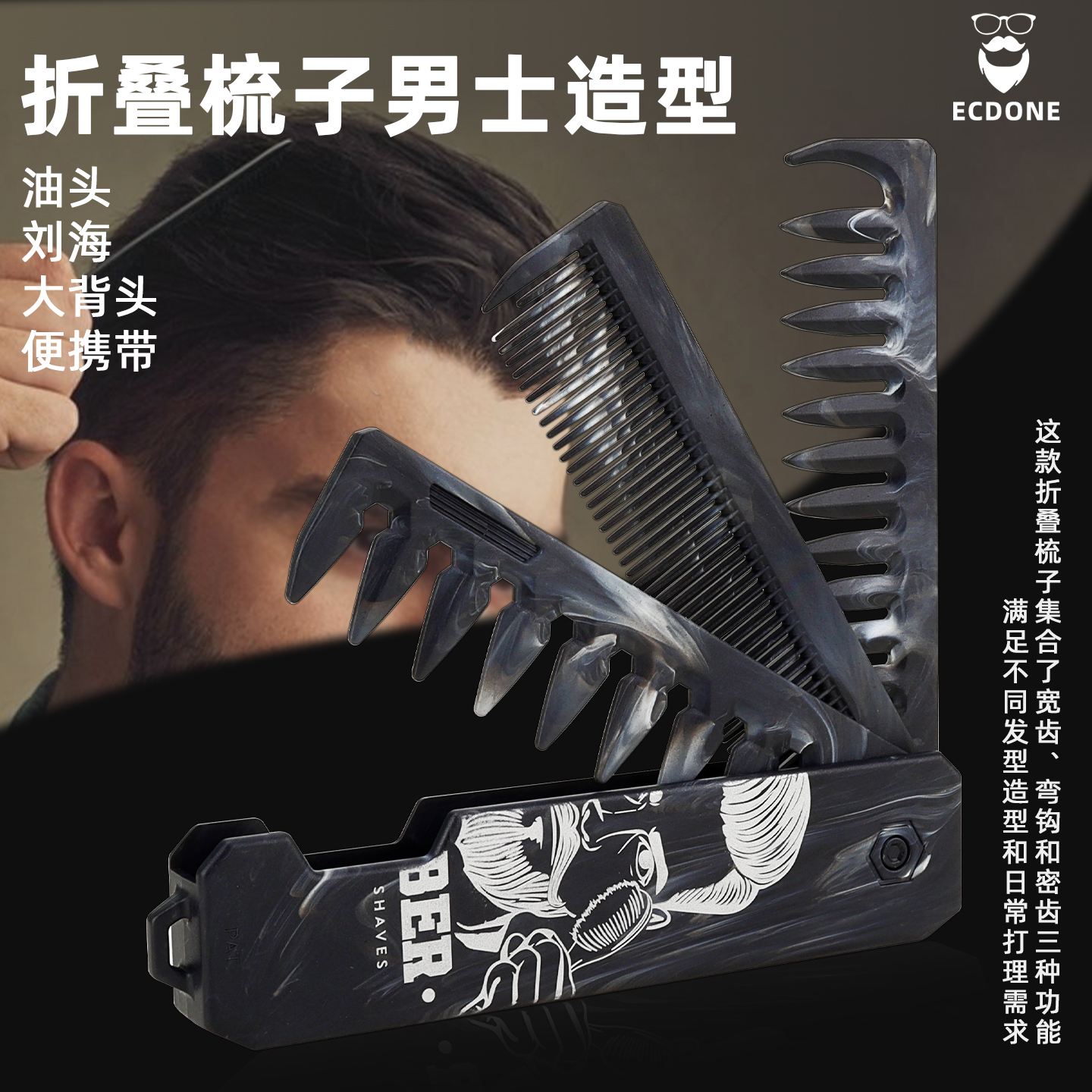 纹理便携带旅行顺发造型刘海梳