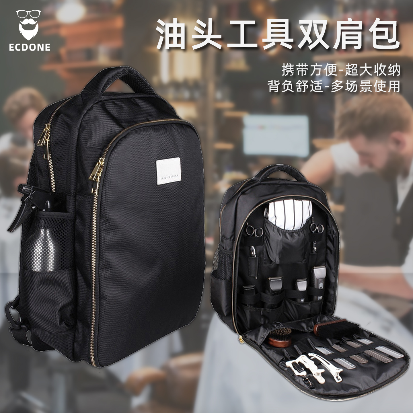 美发师工具双肩背包理发电推剪梳