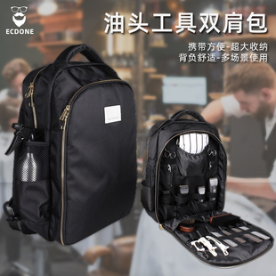 美发师工具双肩背包理发电推剪梳子吹风机多功能大容量剪发收纳包