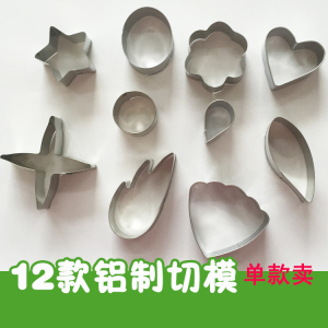 翻糖切模套装不锈钢水滴翻糖模具玫瑰花茶花芙蓉花叶子花瓣切模