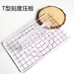 T型压板圆柱压板黏土工具超轻粘土透明比例压盘压泥板刻度DIY