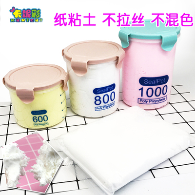 国产soft超轻量100克福箱纸粘土
