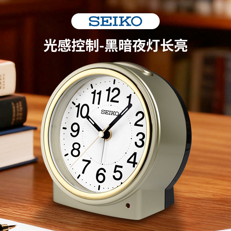 seiko精工光感夜灯常亮