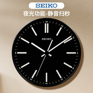 新款 日本精工钟12英寸扫秒简约现代客厅卧室夜光挂钟 SEIKO新品