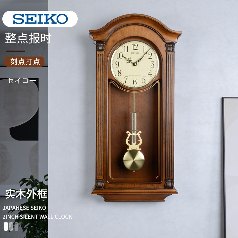 SEIKO日本精工时钟 时尚音乐报时刻点打点欧式经典实木客厅大挂钟