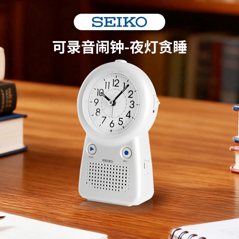 seiko日本精工钟表日式贪睡闹钟