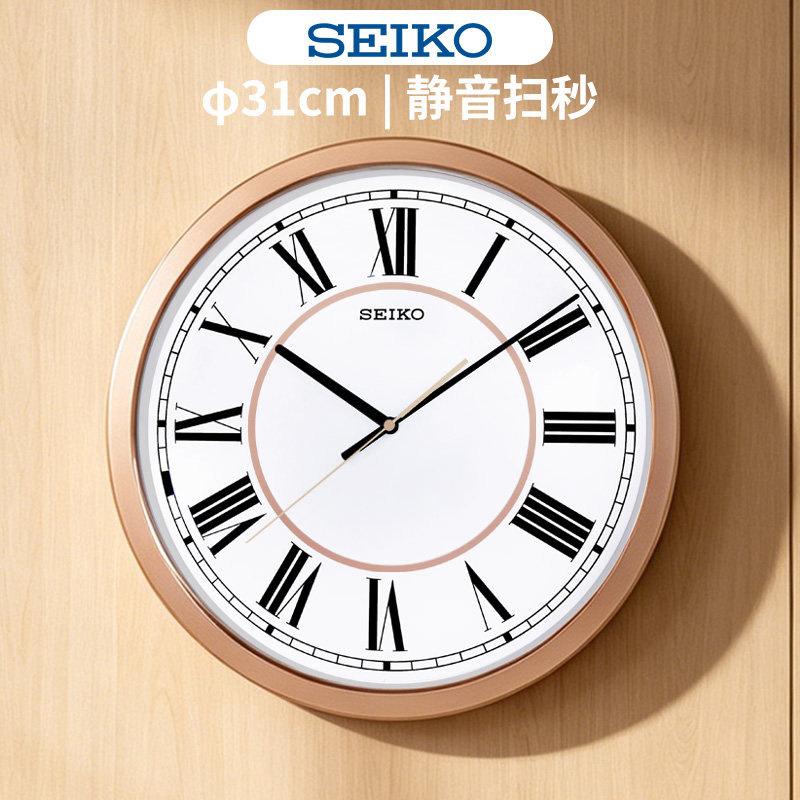 16英寸seiko日本精工现代简约壁钟 客厅办公时尚圆形石英挂钟挂表