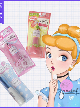 河西美希日本淡雅香水 Fiancee菲安斯便携淡香水笔超级海洋高级