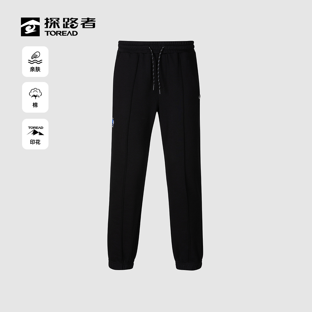 探路者休闲裤男22秋冬款哆啦A梦联名防风保暖束脚卫裤TAMMAK91675