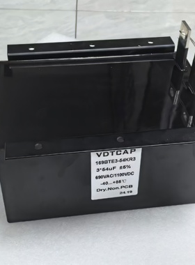三项电容，容量3 x 54uF，电压690VAC/1100VDC型号169BTE3-54KR3