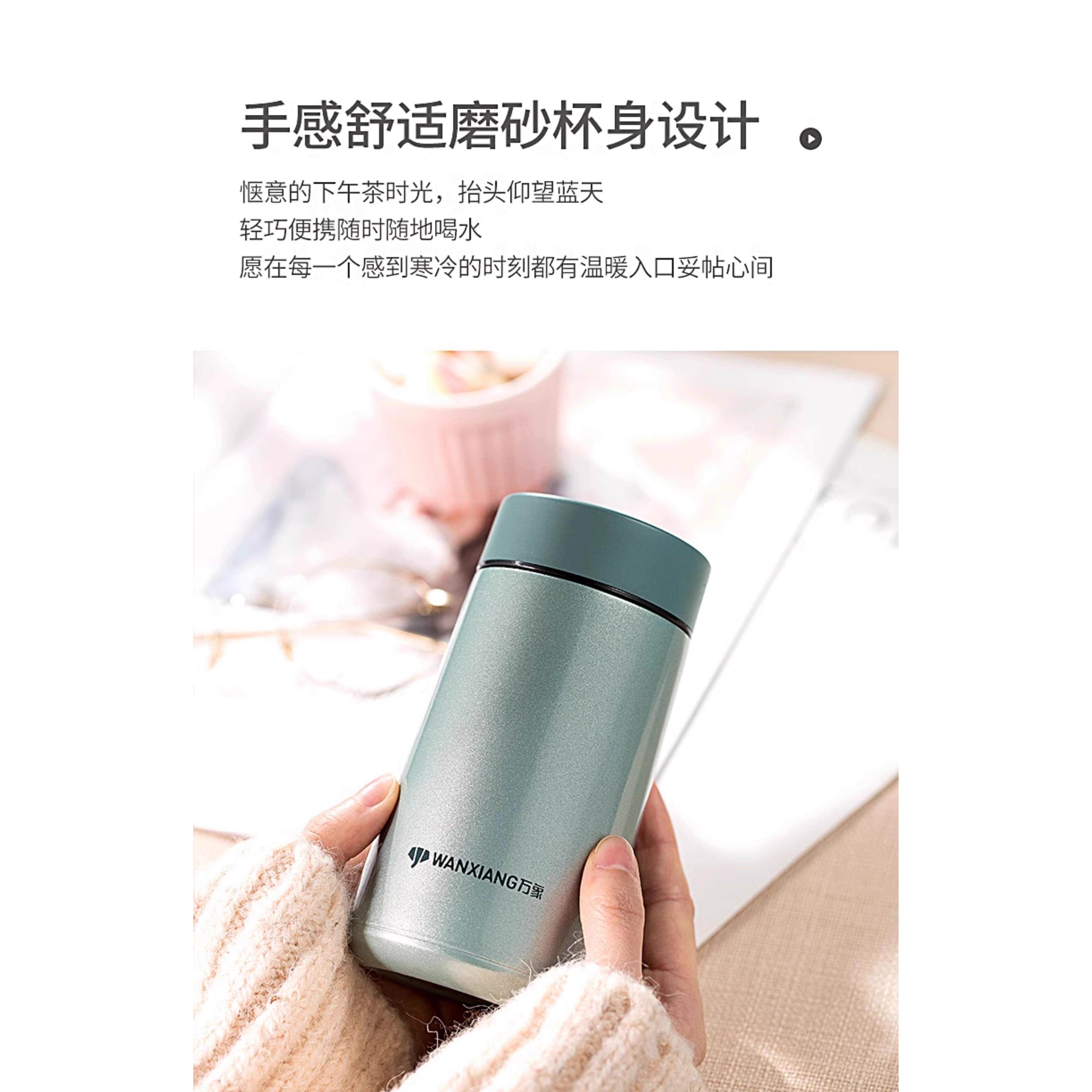 万象不锈钢保温杯女士小迷你带茶漏随身杯家用便携可爱简约大肚杯