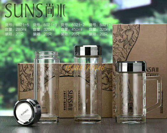 尚水玻璃杯双层便携男女家用泡茶水杯有盖大容量车载加厚随手杯子