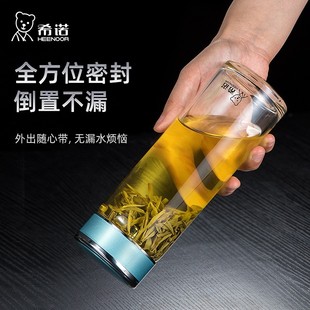 6083 6082 希诺单层玻璃杯办公室男女士外出大容量茶水杯XN 6081