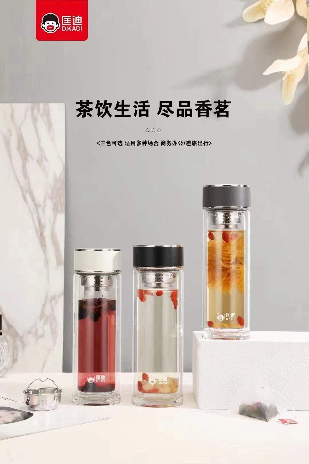 匡迪新品2291双层防烫 拿握从容有度 茶饮生活 尽品香茗