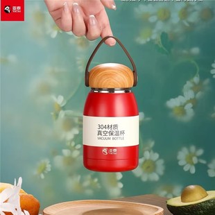 亚泰304不锈钢保温杯男女士便携提环学生创意可爱小巧保温杯Y3001