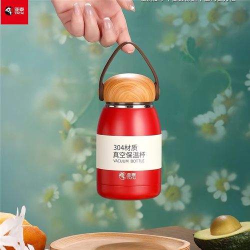 亚泰/匡迪乖乖型保温杯304不锈钢