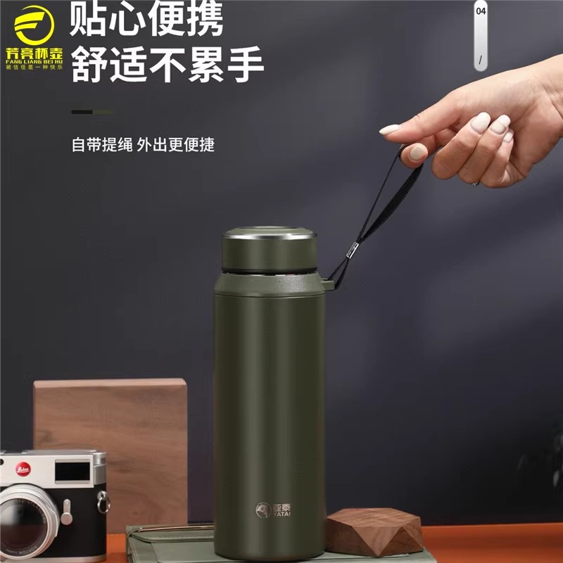 亚泰水晶贵族316不锈钢大容量保温水杯户外水杯便携茶杯泡茶杯子